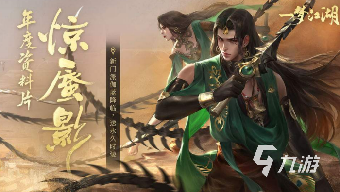 有什么好玩的攻略女生的游戏吗 2023能够攻略女生的手游合集