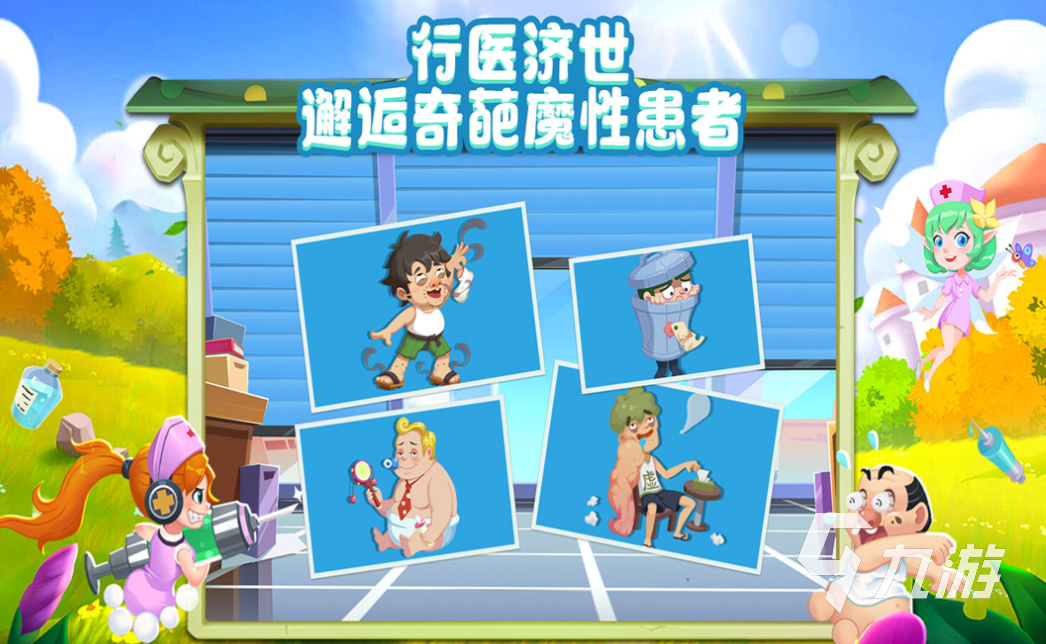 好玩的占用内存小的手游有哪些 有趣的小内存游戏合集2023