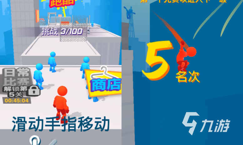 2023最好玩的闯关跑酷游戏推荐 人气较高的跑酷游戏盘点