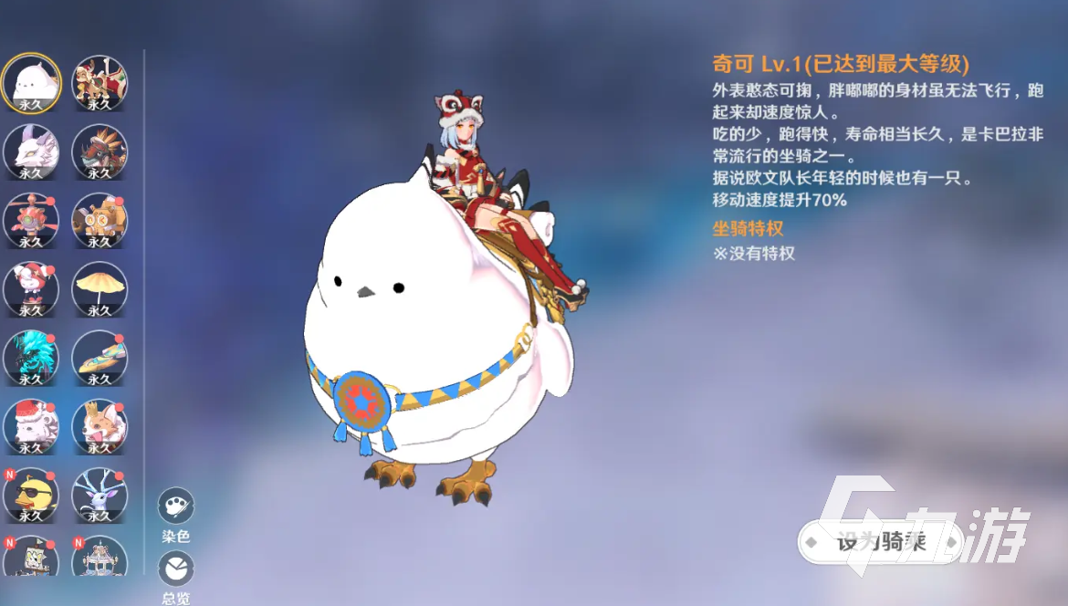 圣境之塔坐骑玩法攻略 圣境之塔坐骑玩法详细介绍