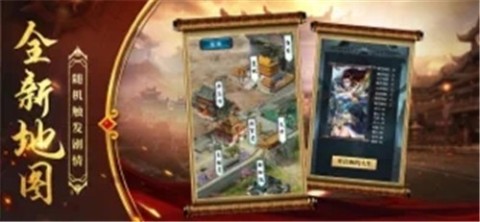 玛法无双截图1