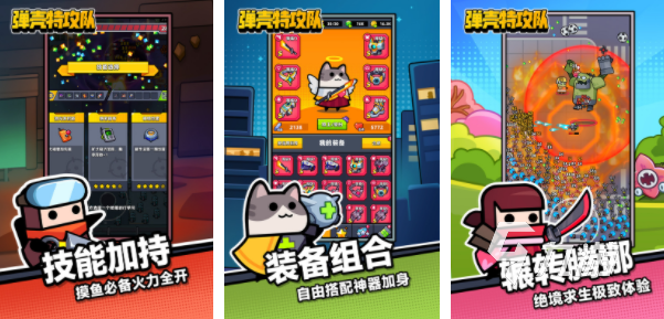 近期手游排行榜有哪些2023 有趣的热门手游合集