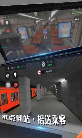 广州地铁模拟器好玩吗 广州地铁模拟器玩法简介