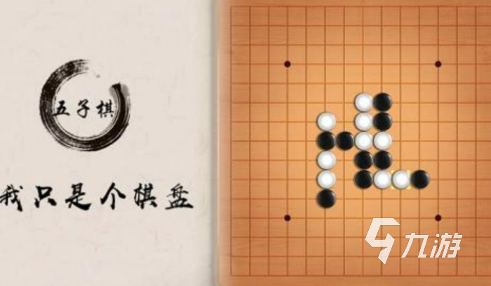 有没有两个人可以玩的游戏值得推荐 2023适合两个人玩的手游大全