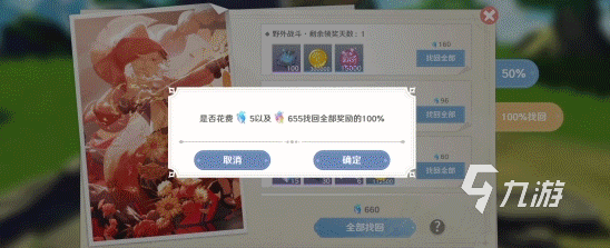 圣境之塔冒险者升级技巧有哪些 圣境之塔冒险者升级指南