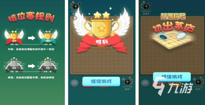 有什么好玩的联机单机游戏分享 2023有趣的联机单机手游大全