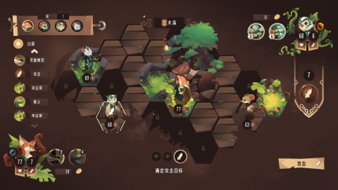 四靈棋境截圖3