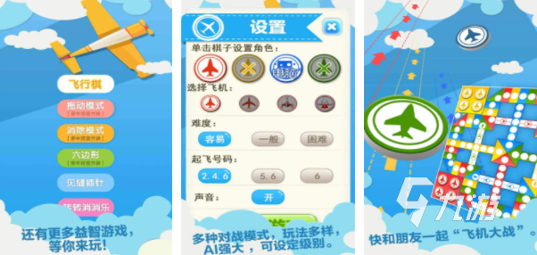 小时候的游戏哪些热门2023 免费的小时候手游盘点