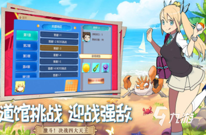 2023精灵回合制的手游排行榜 经典的精灵回合制游戏合集