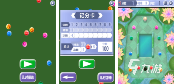 热门的童年游戏有哪些2023 必玩的童年手游大全