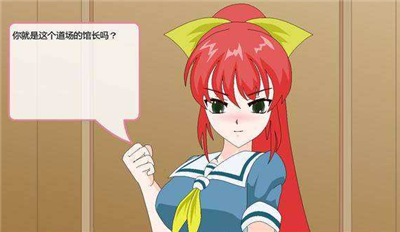 捕獲格斗娘截圖2