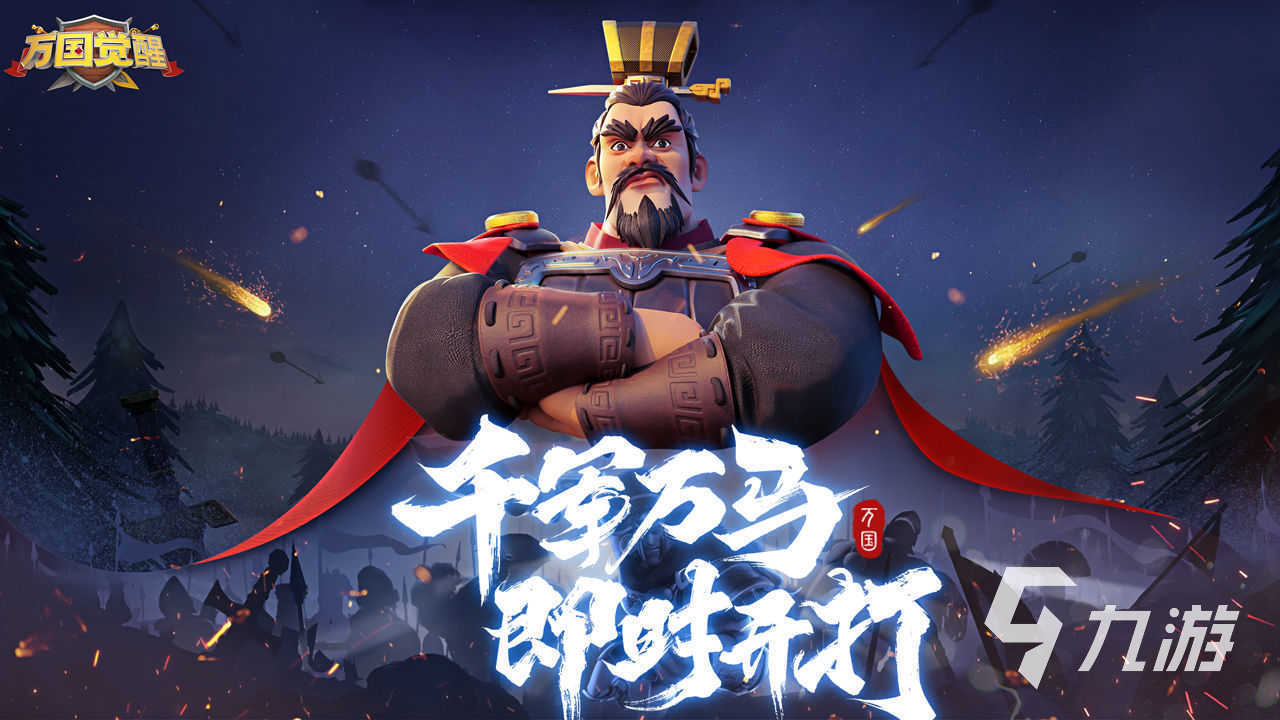 有什么游戏和王者荣耀差不多的游戏 2023跟王者荣耀差不多的游戏合集