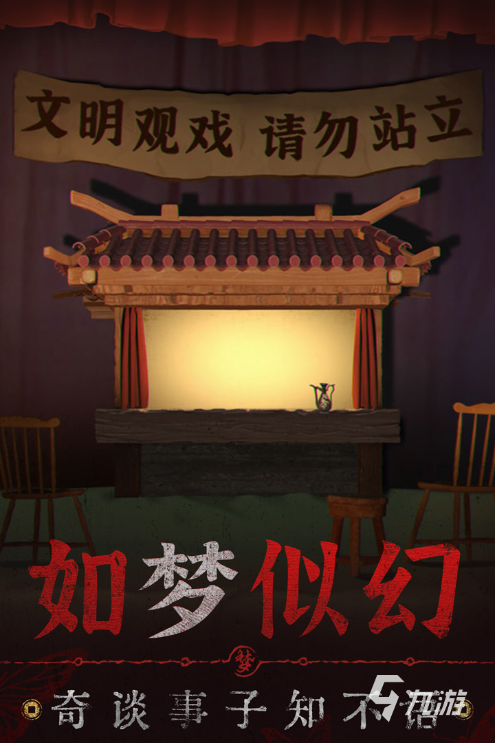 无间梦境剧情是什么 无间梦境剧情信息介绍