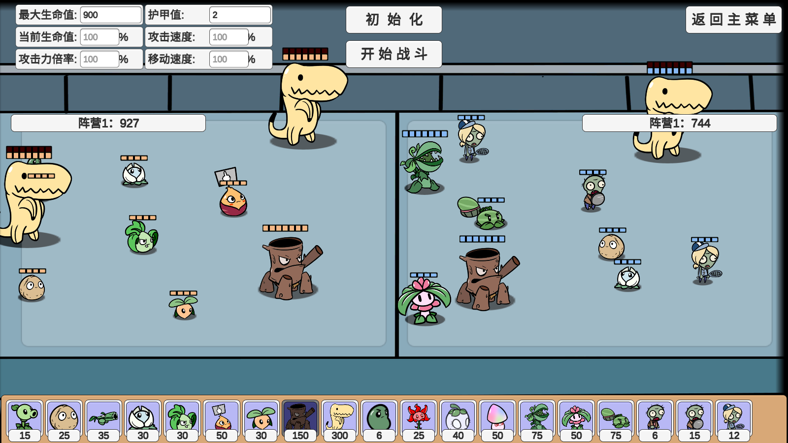 PVZ BD好玩吗 PVZ BD玩法简介
