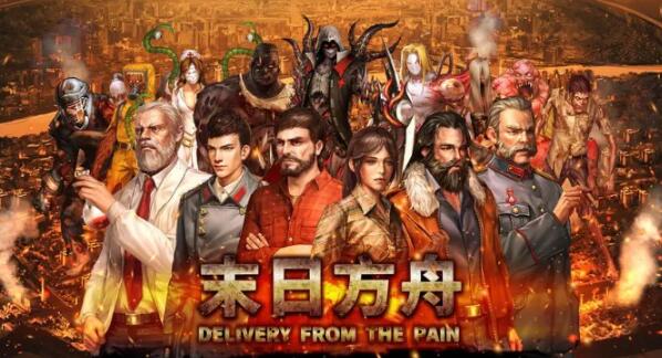 全是丧尸的游戏排行榜 必玩的丧尸游戏排行榜2023截图