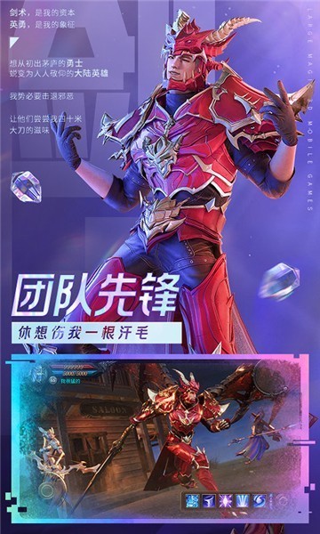 神迹启示录截图1