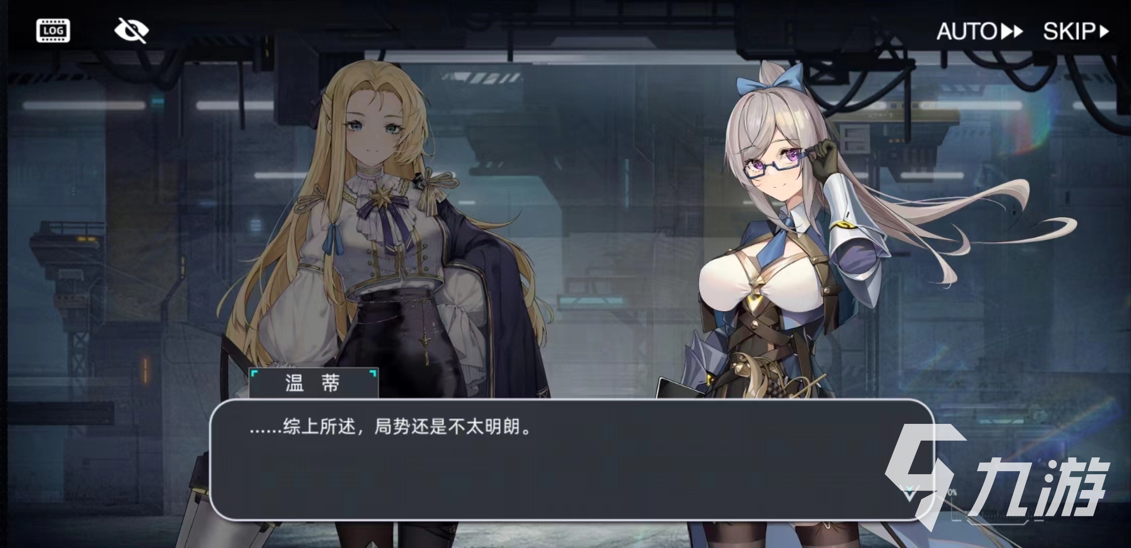 神行少女温蒂怎么样 温蒂角色介绍