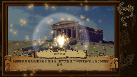 有一款3d旋转拼图建筑游戏叫什么 有意思的拼图手游分享2023