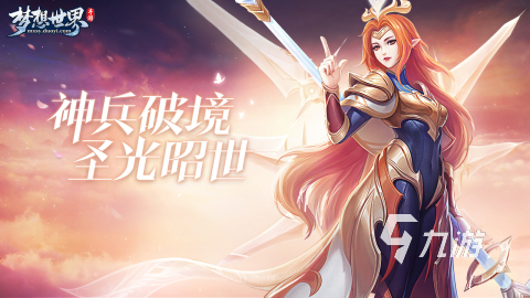 2023还有不氪金的游戏吗 必玩的免费手游下载大全