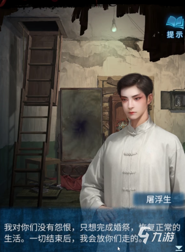 无间梦境剧情是什么 无间梦境剧情信息介绍