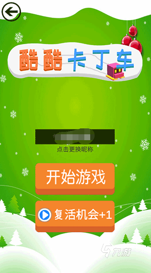超好玩的安卓手游有什么 2023受欢迎的安卓游戏合集