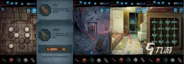 无间梦境攻略图解大全 无间梦境攻略图解流程图一览