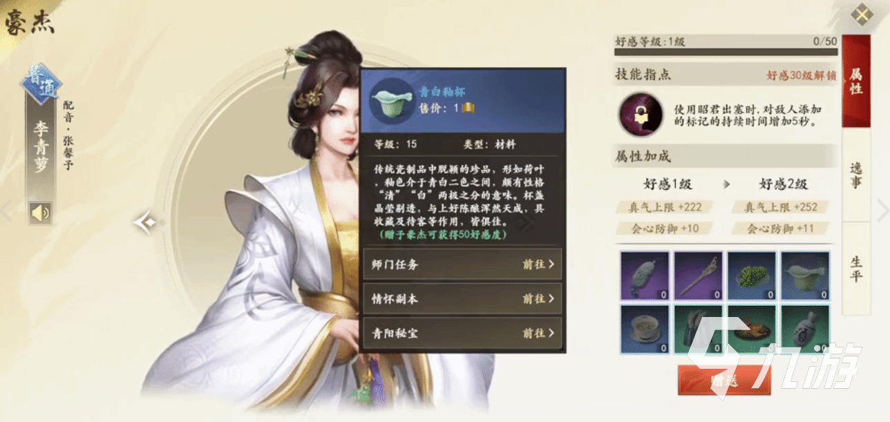 新天龙八部手游新手养成技巧 新天龙八部手游新手成长指南
