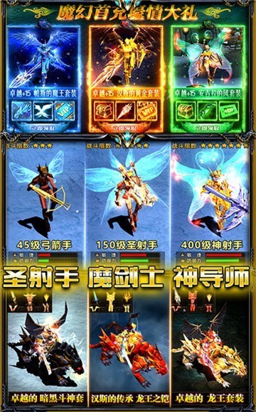 D版截图1