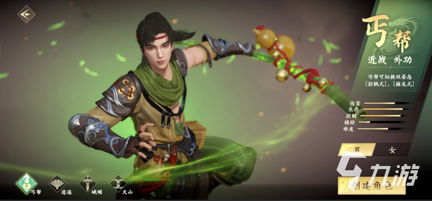 新天龙八部手游丐帮怎么玩 新天龙八部手游丐帮入门攻略