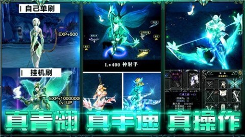 神魔复燃之战截图2