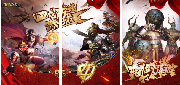 手游好玩的传奇游戏介绍 经典传奇手游盘点2023