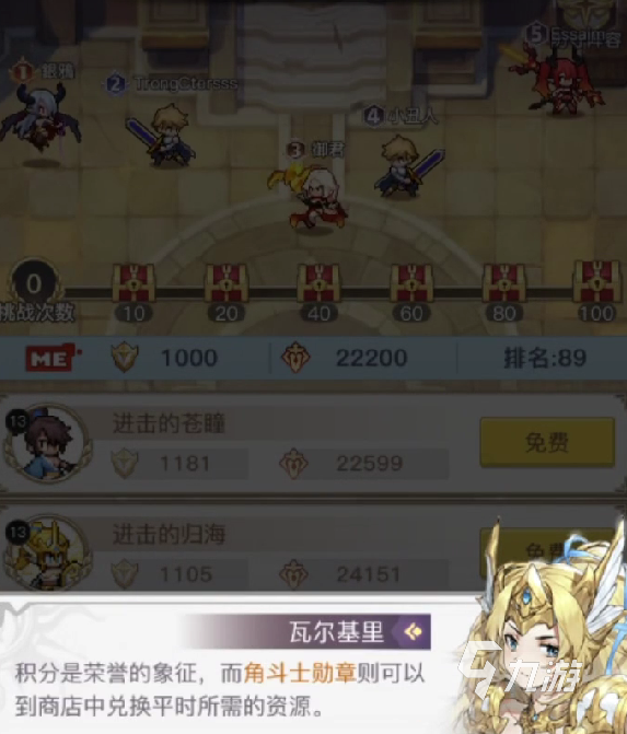 浮空秘境女武神怎么樣 浮空秘境女武神角色介紹
