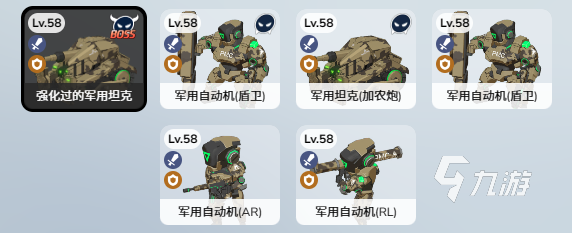 蔚蓝档案夏莱情人节巡逻第12关怎么过 蔚蓝档案情人节巡逻第12关攻略
