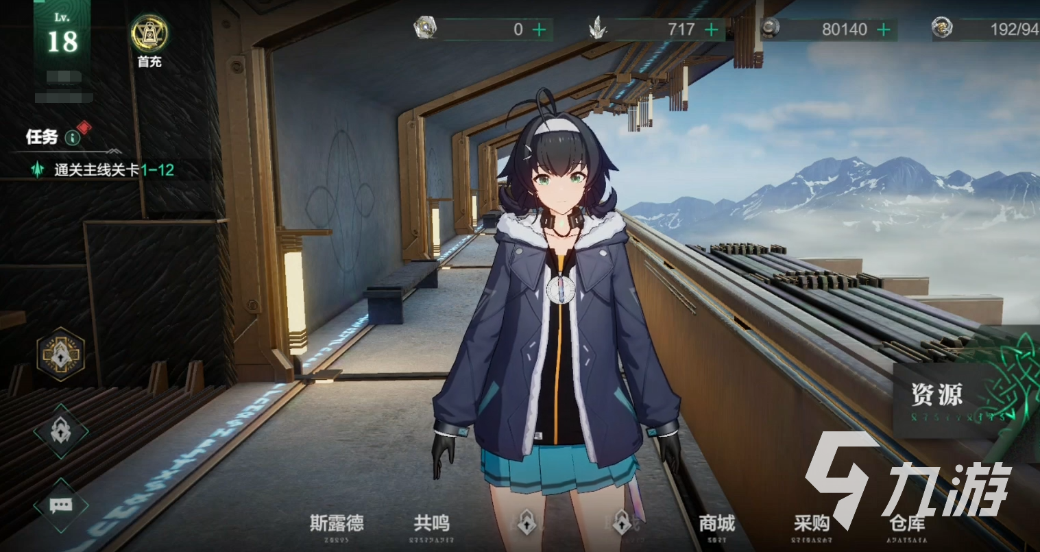 斯露德角色強度排行 斯露德強力角色介紹