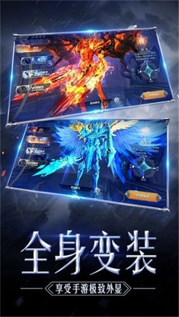 光环大天使截图