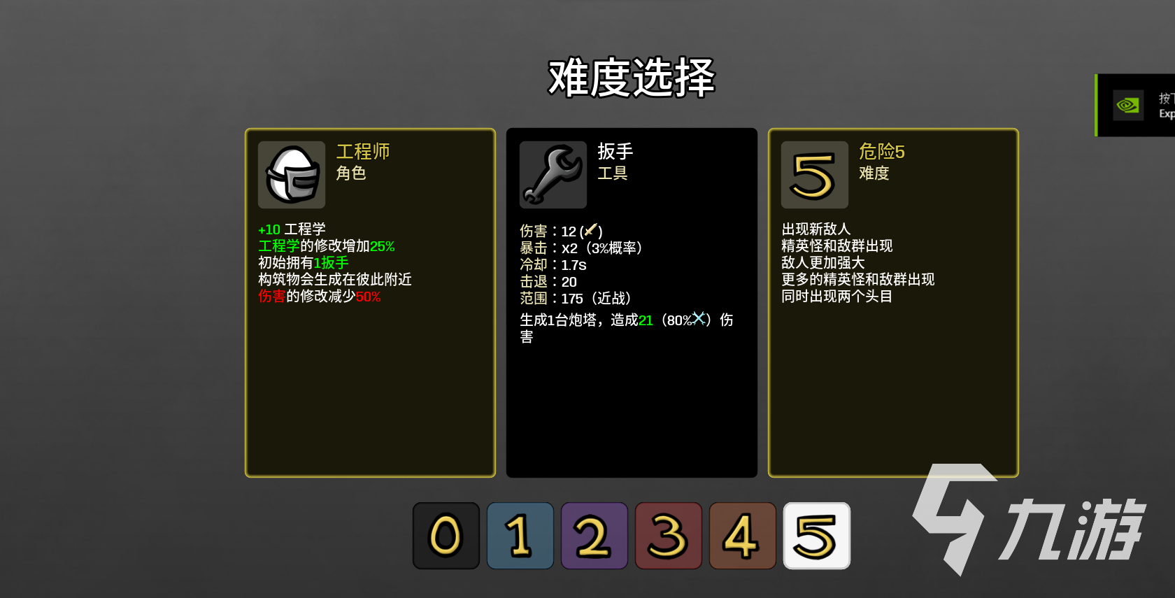 土豆兄弟无限回血怎么玩 Brotato无限回血玩法介绍