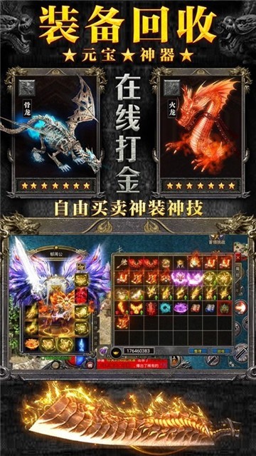kkk散人王截圖
