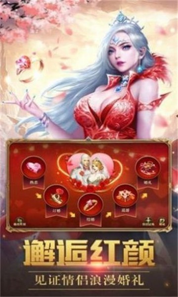 奇恒神迹截图