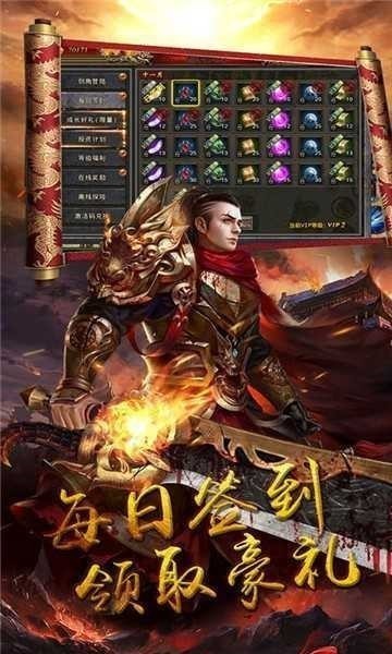至尊冰雪散人服截圖1