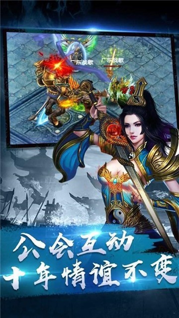 幻月大陆截图2