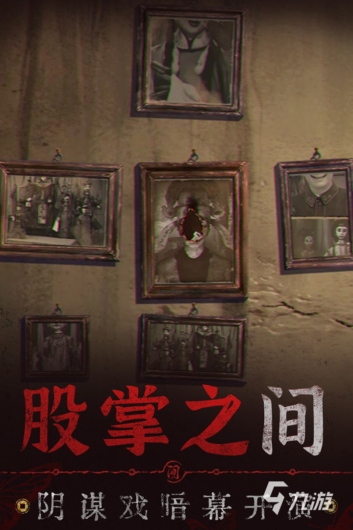 无间梦境剧情是什么 无间梦境剧情信息介绍