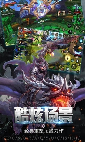 狂暴大天使截图2
