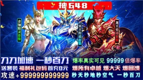 GM大天使截图