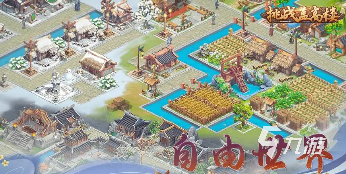 有什么好玩的建造城市的游戲推薦 熱門的建造城市游戲排行榜2023