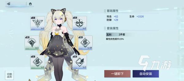 锚点降临智脑芯片有什么用 锚点降临芯片攻略​