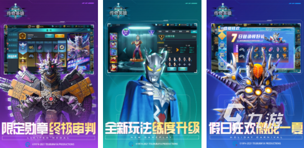 奥特曼ol系列排行榜2023 热门的奥特曼游戏下载合集 