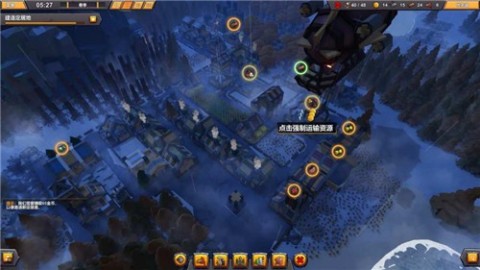 建立自己的王国截图4