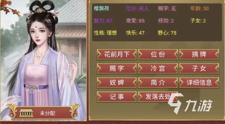 養(yǎng)成類可以結(jié)婚的手游推薦 2023好玩的結(jié)婚手游合集