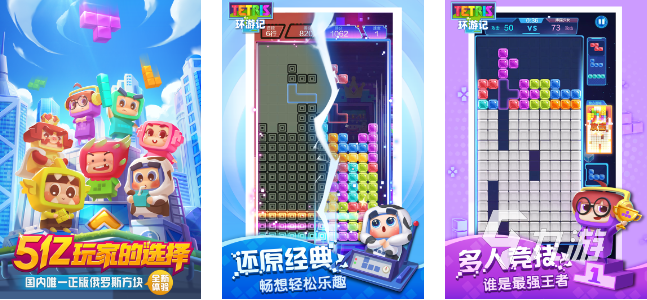 有什么小时候玩的游戏推荐 2023耐玩的儿时手游分享