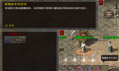 裁决王座沉默截图1